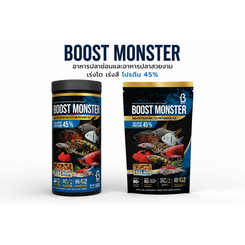 Boost Monster บูสท์ อาหารปลาช่อน ปลานักล่า ปลาสวยงาม โปรตีนสูง 45% เสริมเกราะป้องกัน