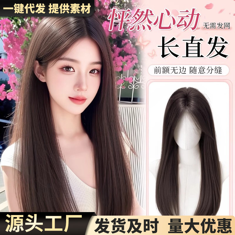 Ai Meng Xue ไม่จําเป็นต้องสวมใส่วิกผมผมชิ้นหัวหญิงปกผมสีขาวเพิ่มปริมาณผมปุยสูงกะโหลกยาวผมเปลี่ยนชิ้น