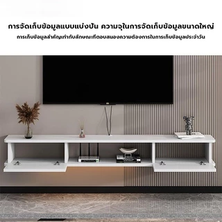 ชั้นวางทีวีติดผนังไม้คุณภาพดี100/150/180 ซม. ดีไซน์ทันสมัย เก็บของได้จุใจ เหมาะสำหรับบ้าน คอนโด หรือออฟฟิศ