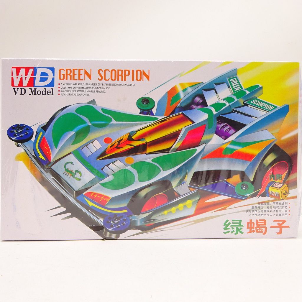 DD Sharp Ze 4WD สีเขียว SCORPION King S1 แชสซี 4WD Brotherhood Gaiden GREEN Spider King GREEN SCORPI