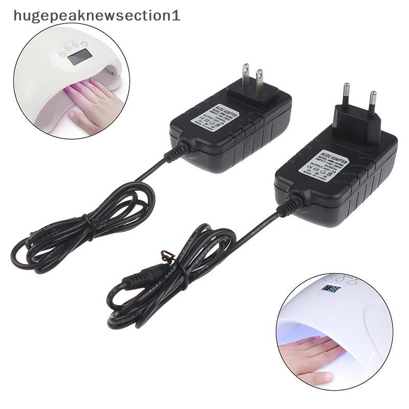 Bigpeaknewsection1 1 PC 24V 2A อะแดปเตอร์สําหรับ UV LED โคมไฟเครื่องเป่าเล็บเล็บเครื่องมือ Nice