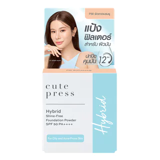 Cute Press คิวท์เพรส พาวเดอร์ ชายน์-ฟรี 5ก. P30 คูล แฟร์