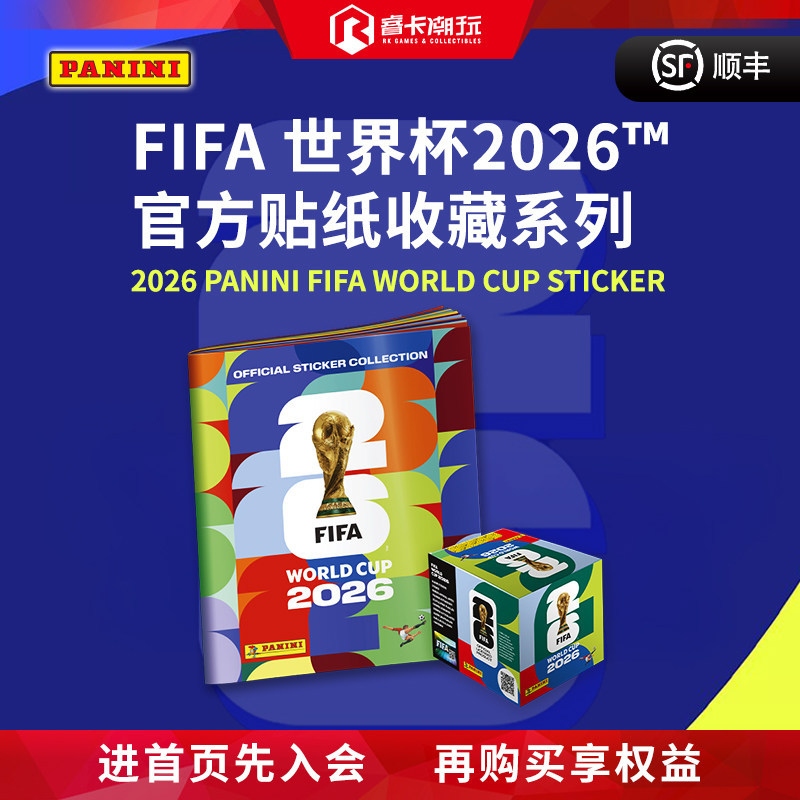 2026 Panini World Cup FIFA Panini World Cup Sticker Collection Sticker Mystery Box