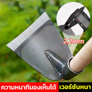 ของแท้ จอบขุดดิน จอบเล็ก จอบขุดดิน จอบด้ามเหล็ก จอบกำจัดวัชพืช จอบสวนผัก ทำจากเหล็กแมงกานีส