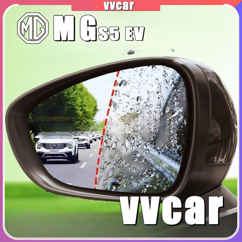 เหมาะสําหรับ MG S5 EV กระจกมองหลังกันฝนฟิล์ม Body Kit mg s5 ev อุปกรณ์ตกแต่งรถยนต์ DN03