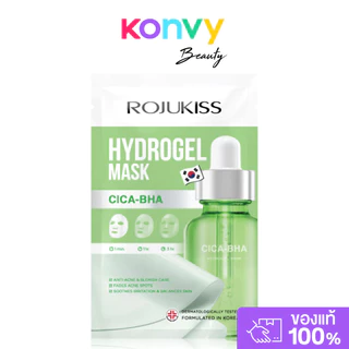 Rojukiss Rice Ferment Brightening Hydrogel Mask 33g โรจูคิส แผ่นมาสก์หน้าไฮโดรเจล.