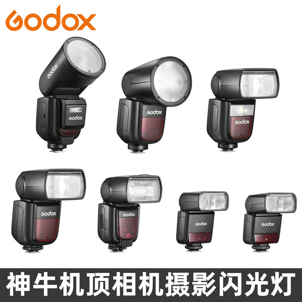 น่าซื้อ GODOX V1 V1pro V860III V850III TT685II TT600 แฟลชกล้อง