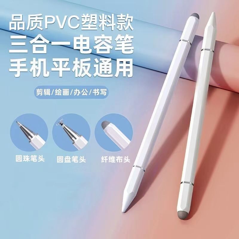 ปากกาหน้าจอสัมผัสแม่เหล็กโทรศัพท์มือถือแท็บเล็ตปากกาคาปาซิทีฟ ไอแพด ดินสอสไตลัสสากลรุ่นที่สองแอปเปิ้