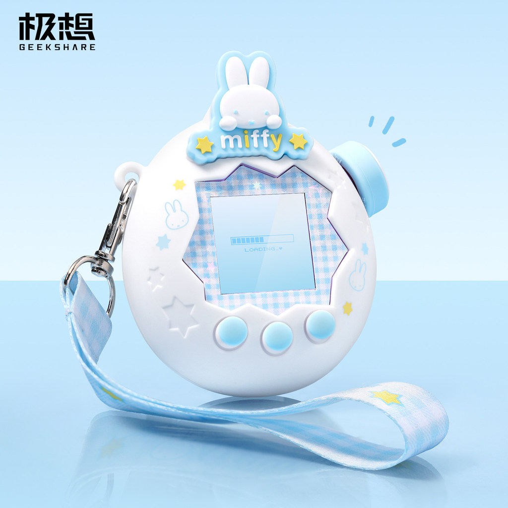 Geekshare Miffy Joint-Design เคสซิลิโคนสําหรับ Tamagotchi Paradise