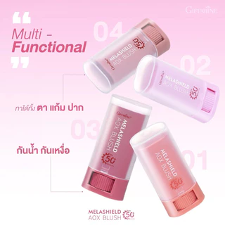 บลัชสติ๊ก (Blush Stick ) บลัชออนเนื้อครีมแบบแท่ง บลัชออน กิฟฟารีน Blush SPF 50+ PA++++