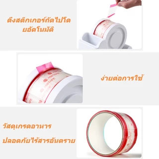 [ในสต็อก] ง่าย-ฉีกขาดชานมปิดผนึกฟิล์มเทปสติกเกอร์ถ้วยกาแฟซีลป้องกันการรั่วไหลสติกเกอร์ฝาฟิล์มปิดผนึกถ้วยใส ซื้อกลับบ้าน บรรจุภัณฑ์ป้องกันการรั่วไหลฟิล์มซีลเกรดอาหาร