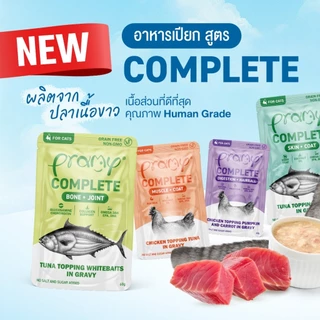 Pramy Complete & Balanced อาหารเปียกแมวเกรดพรีเมียม สารอาหารครบถ้วน ขนาด 60 กรัม