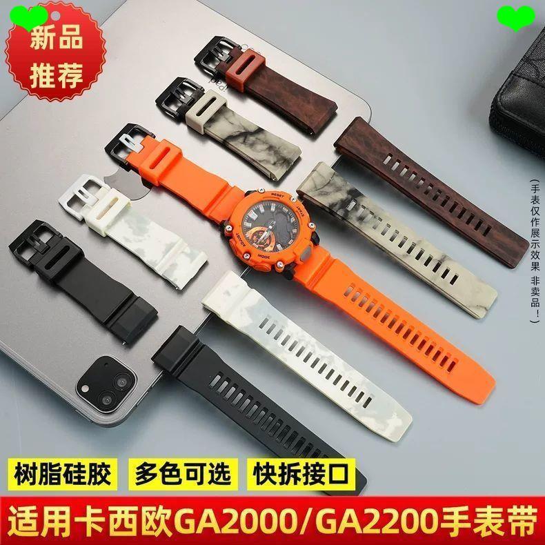 สายนาฬิกา เหมาะสําหรับสาย Casio 5674 GA2200/GA2000 สายนาฬิกาซิลิโคนเรซินกันน้ําชาย 24 มม.