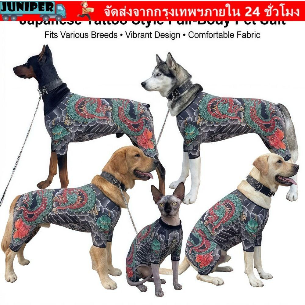 JUNIPER สุนัขแมว Tattooed เสื้อกั๊ก,เหมือนจริงตลกสัตว์เลี้ยง Tattoo Jacket, ความคิดสร้างสรรค์ Close-fit Four Seasons Breathable เสื้อผ้าสัตว์เลี้ยงสําหรับสัตว์เลี้ยง S ถึง 6XL