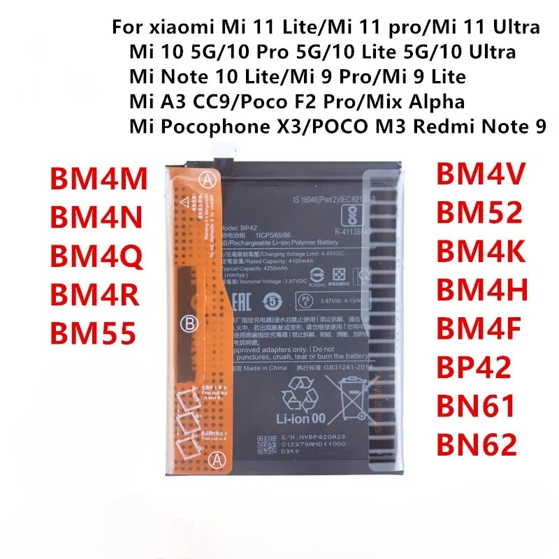 BM4M BM4N BM4Q BM4R BM55 BM4V BM52 BM4K BM4H BM4F BP42 BN61 BN62 Battery For Xiaomi Mi 11 Lite/11 Pr