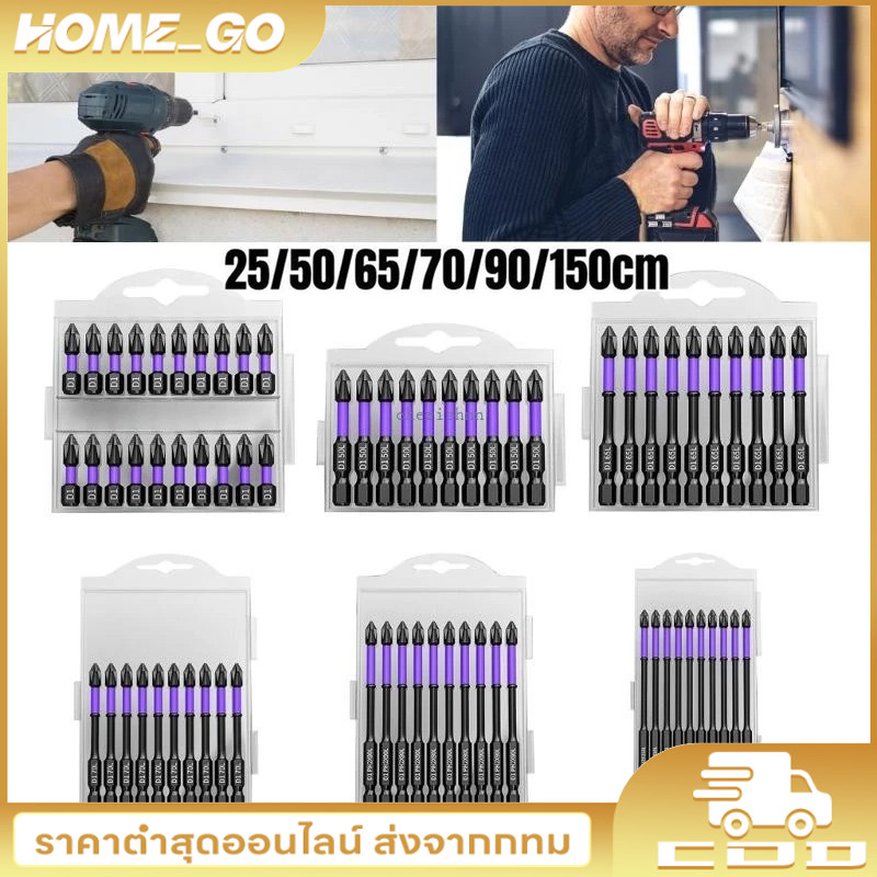 【COD】10/20PCS ชุดหัวไขควงเคลือบออกไซด์ดำ 25/50/65/70/90/150 มม. พร้อมแม่เหล็ก