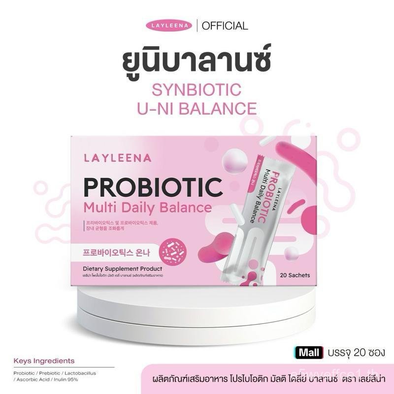 Uni Balance Uni Balance: Heshengyuan Prebiotics+พรีไบโอติกพรีไบโอติก