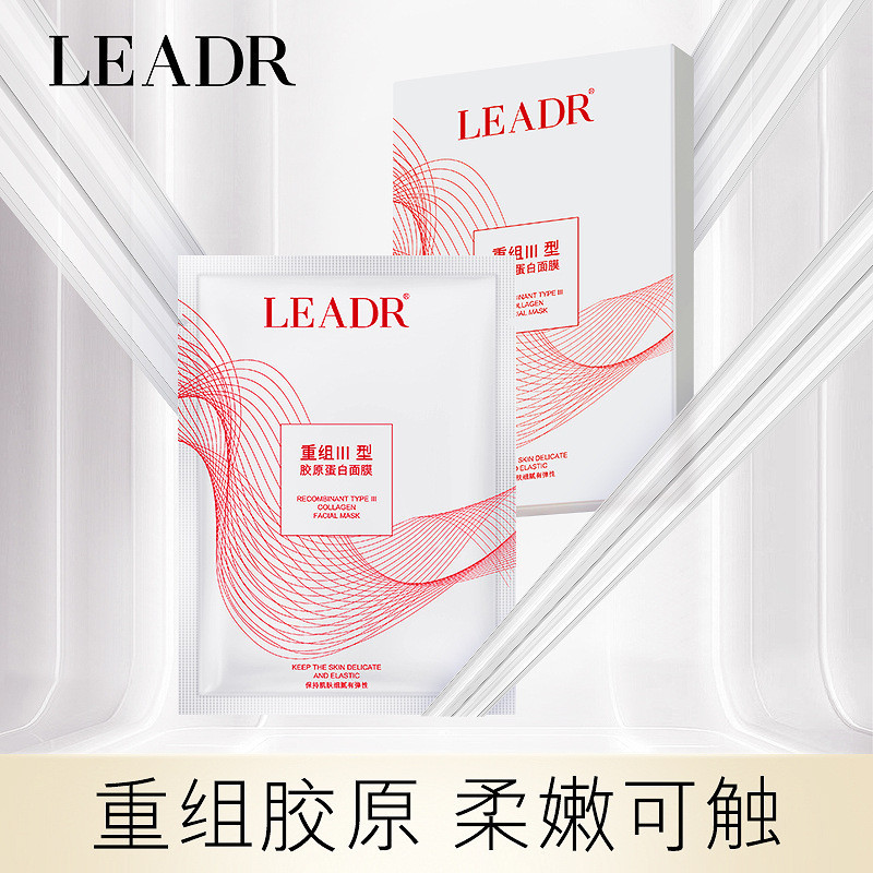 LEADER Re-Set Type Three Collagen Mask Breathable Skin-Friendly Moisture-Locking Moisturizing Soothi