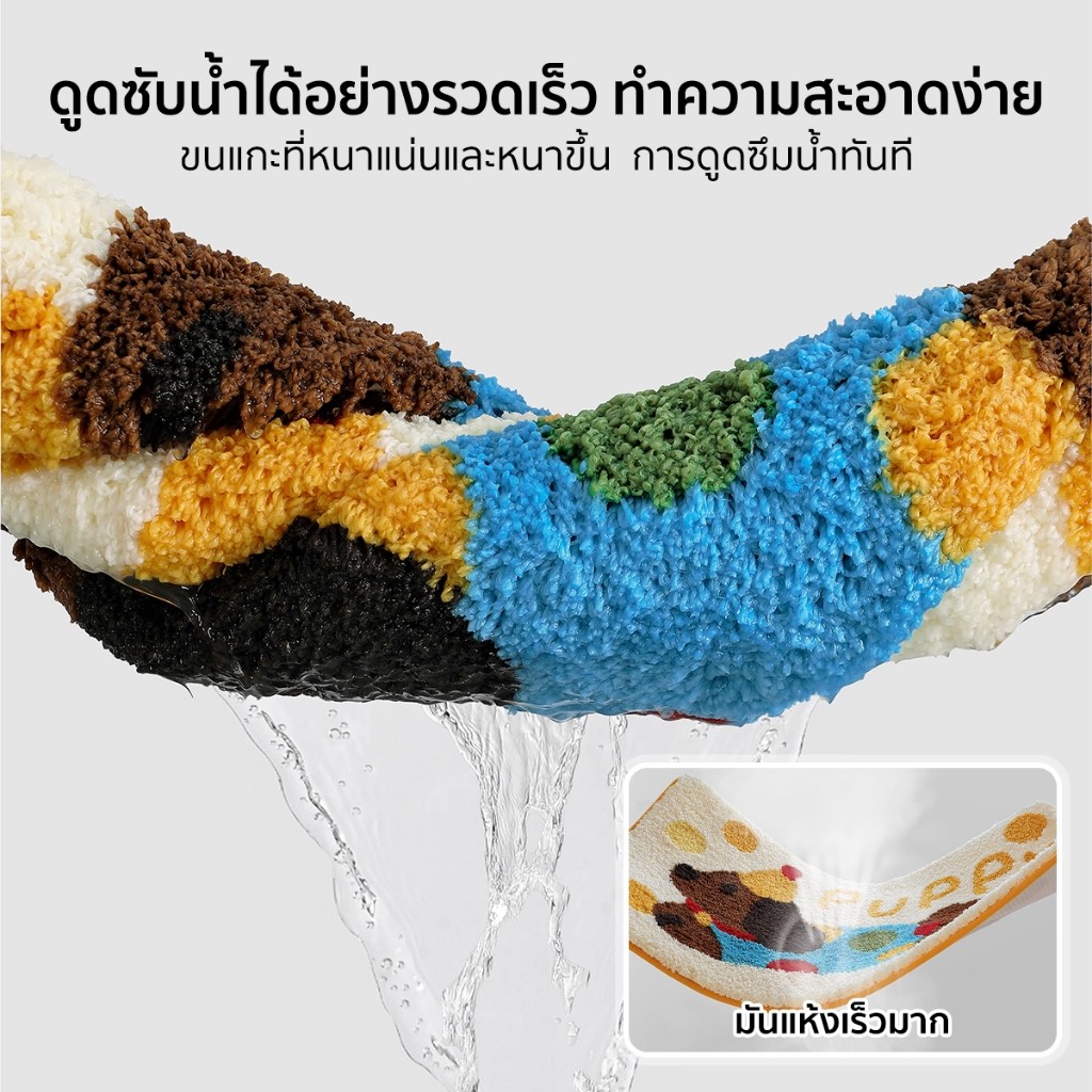 🏷️[Home] 🐶 พรมห้องนอน พรมข้างเตียง พรมเช็ดเท้า พรมน่พรมห้องนอน ขนนุ่ม  กันลื่น 40X60/50X80cm puppy Dachshund - รูปที่ 7