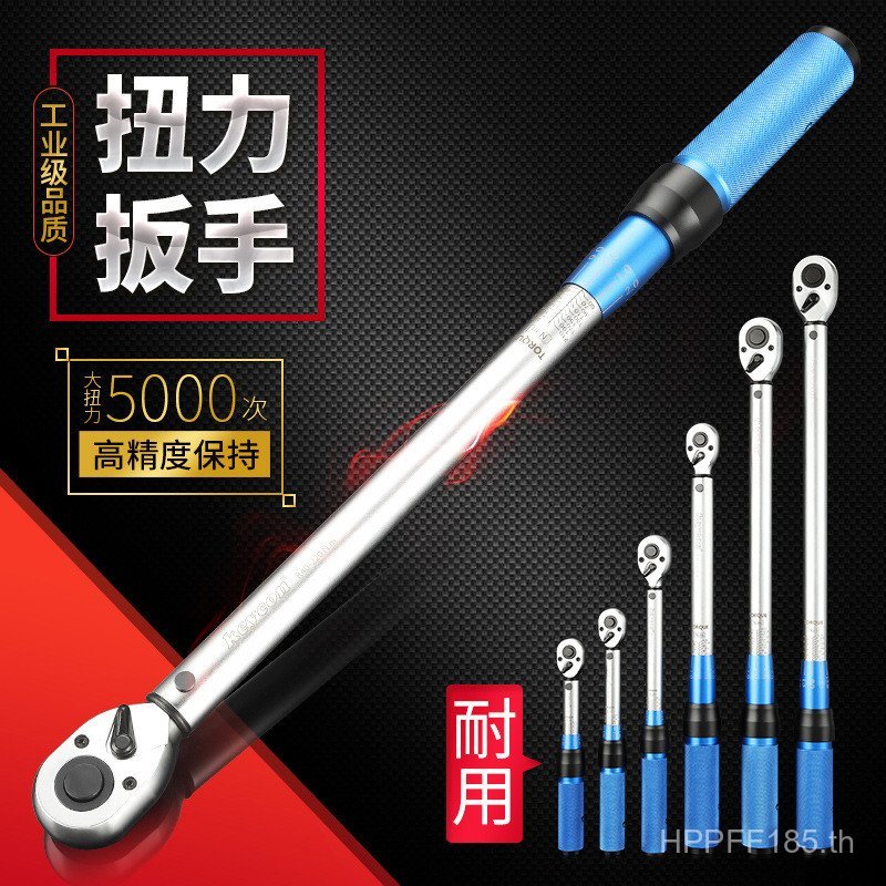 Jinkai ประแจแรงบิด keycon ฟัน kg 72 ประแจแก้ไข Pre-Made ประแจปรับแรงบิดฟัน Ratchet HLQU