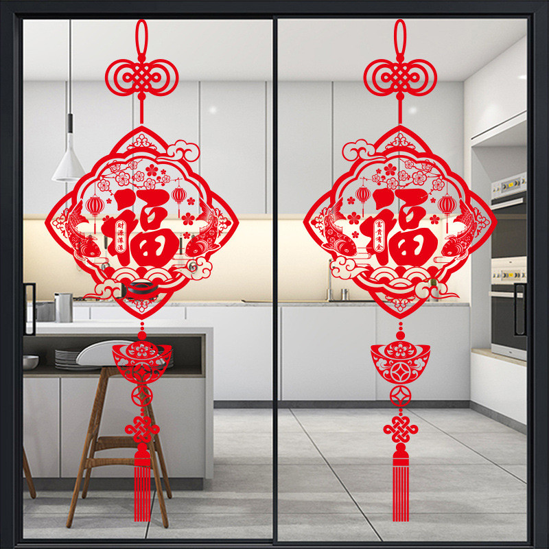 ดอกไม้สี xn4616ปมจีนสติกเกอร์ตกแต่งเทศกาลฤดูใบไม้ผลิตรุษจีนกระจกหน้าต่างประตูปีใหม่ตกแต่งตกแต่งสองด้