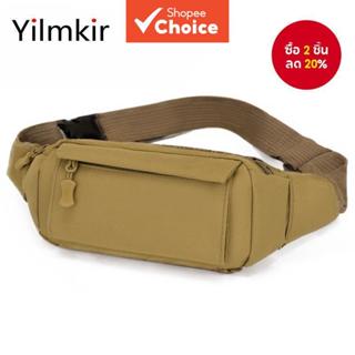 กระเป๋าสะพายข้างผู้ชาย - แพ็คหน้าอกทรงสี่เหลี่ยมมัลติฟังก์ชั…