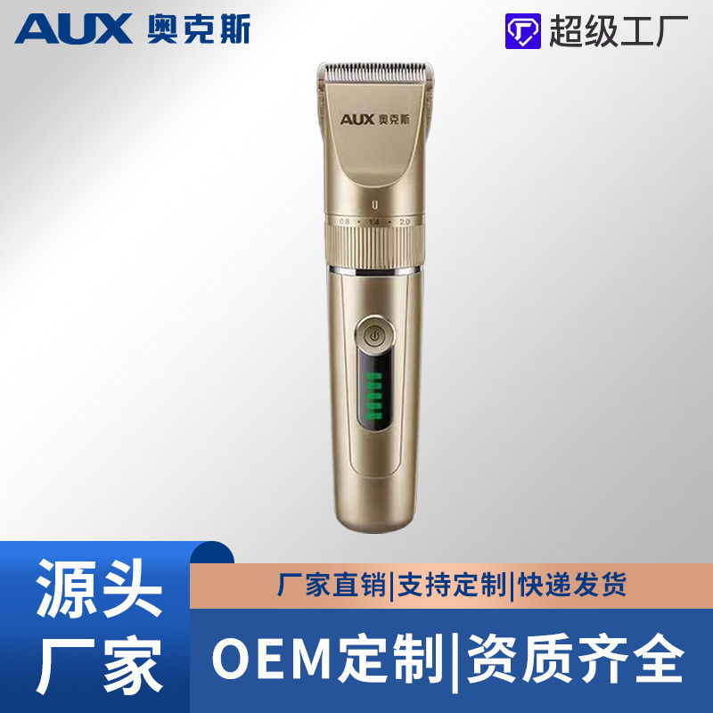 Oaks Hair Clipper Clipper ผมไฟฟ้าโกนหนวดเครื่องมือที่มีประโยชน์ปัตตาเลี่ยนผมไฟฟ้าในครัวเรือนโกนหนวดอ