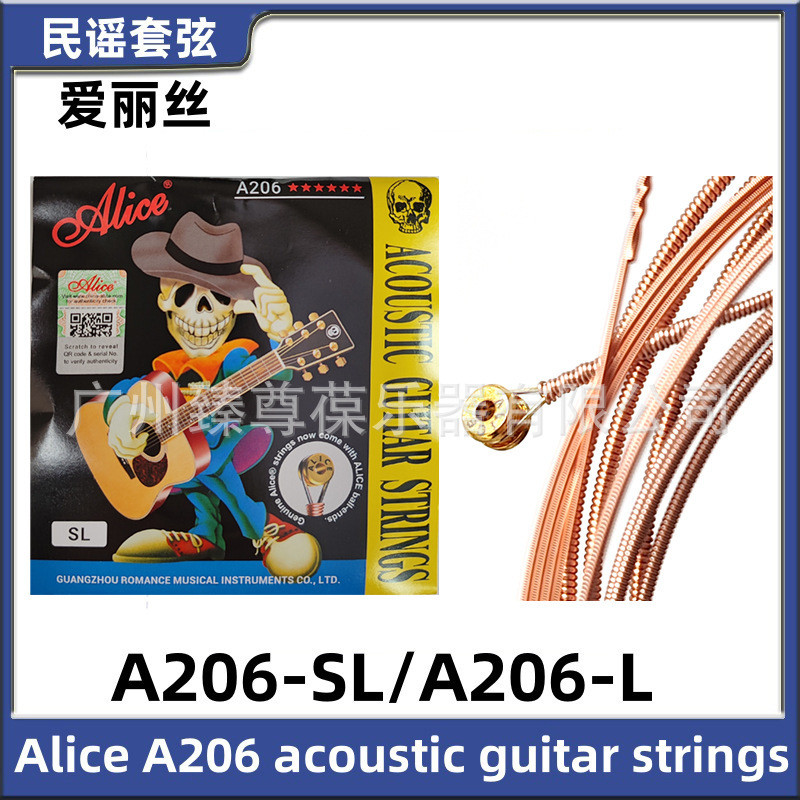 Alice A206 สายกีต้าร์โปร่งชุด 6 ชิ้น 1 สายชิ้นเดียว Yixuan สายกีต้าร์โปร่ง Xuan Line อุปกรณ์ครบชุด