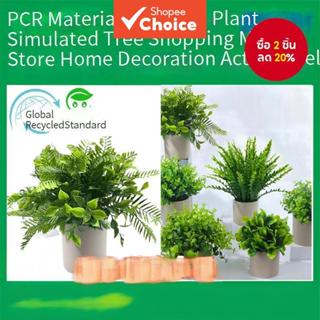 ประดิษฐ์ Babysbrath ดอกไม้บอนไซขนาดเล็กจําลองหม้อพืชดอกไม้ปล…