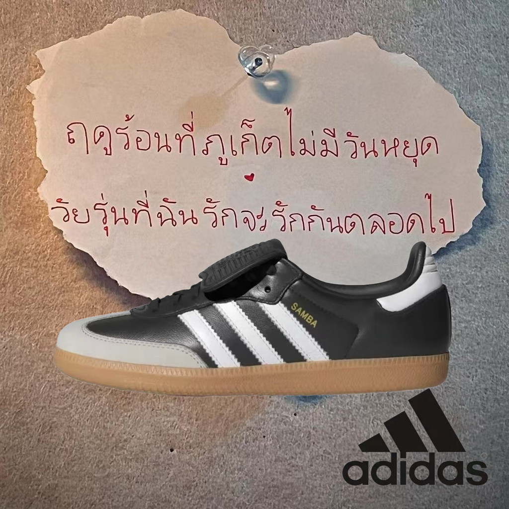 （ของแท้ 100 %）adidas originals Samba OG spezial IG2010 สีดำ