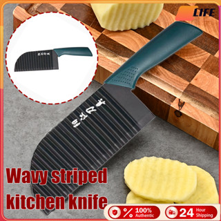 เก็บเงินปลายทาง！มีดหั่นมันฝรั่ง มีดหั่นหยัก สำหรับปอกผลไม้ ห…