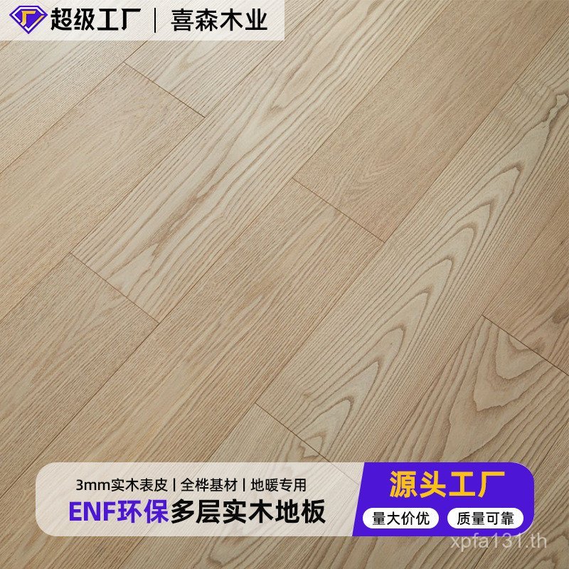 Huada โบราณ Southern Multi-Layer Log สี White Oak สไตล์โรงงานชั้น Log 3mmENF ไม้เนื้อแข็งเกรด PVG2