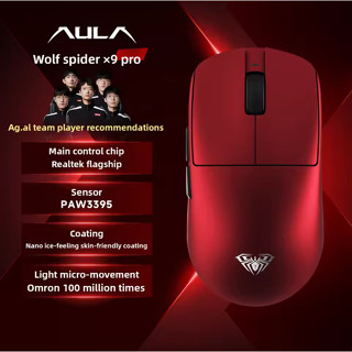 Aula X9 Pro Max Ultra Tri-รุ่น Paw33795/3950 เมาส์ 8K มือขนา…