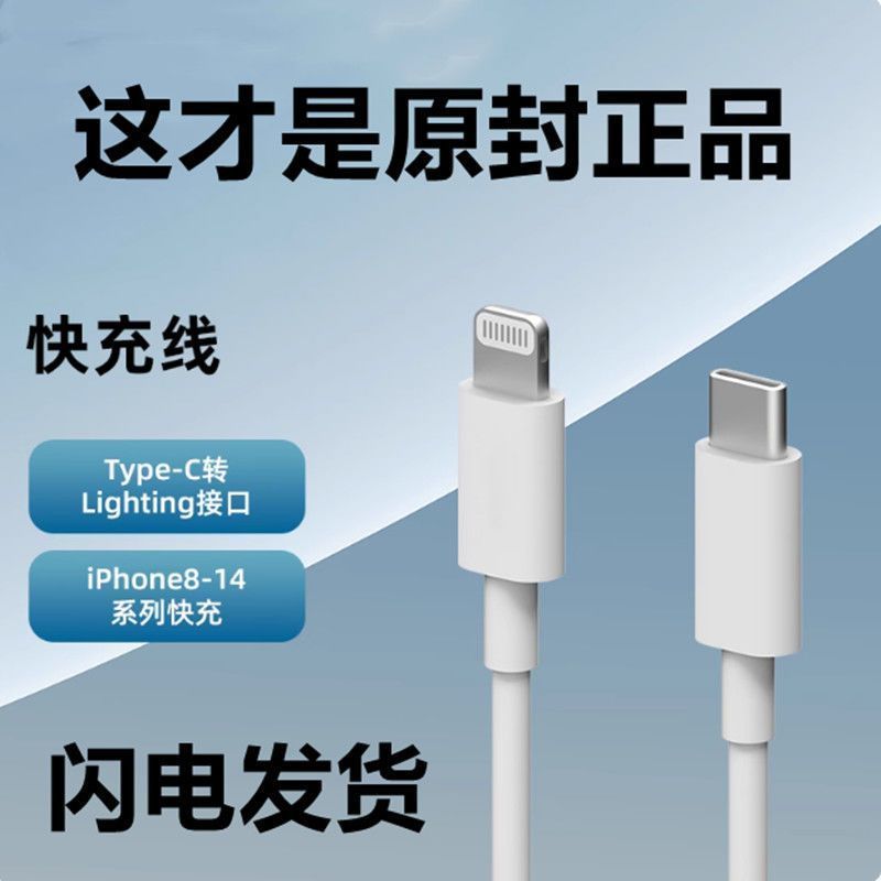 สายชาร์จ Apple Typeyanzi สายชาร์จ Apple สากล typec สายเคเบิลข้อมูลแท็บเล็ตโทรศัพท์รถสายชาร์จเร็วคําแ