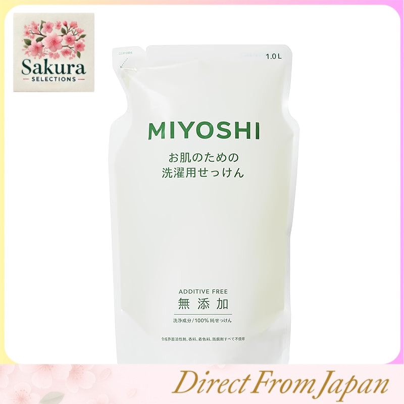 Miyoshi Soap Additive-Free Laundry Soap ST Refill 1000ml