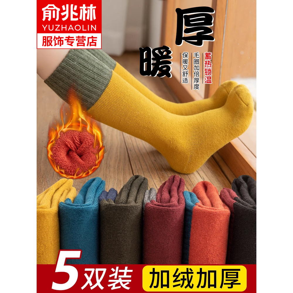 บวกกํามะหยี่หนาสําหรับเด็กหญิงและเด็กชายเทอร์รี่ถุงเท้าฤดูใบไม้ผลิและฤดูใบไม้ร่วงdd168.th20251212033