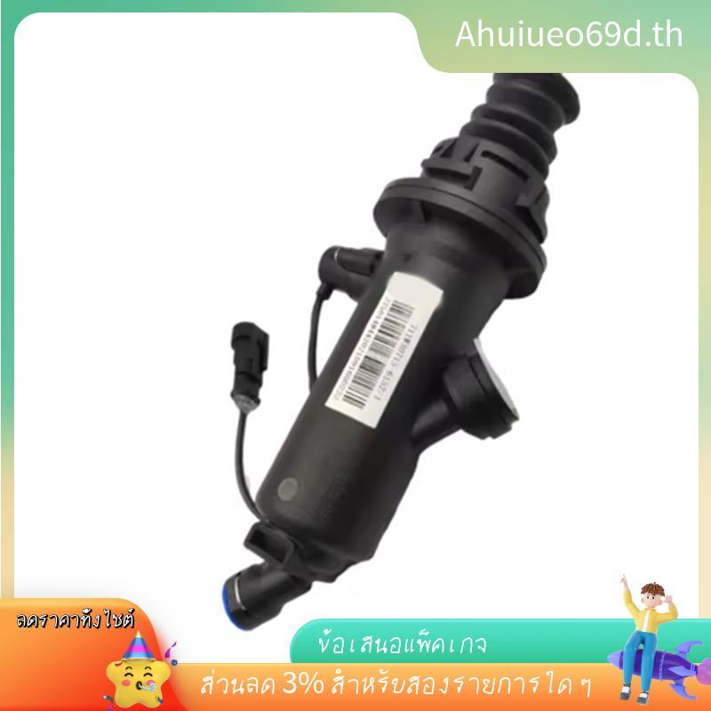 [ในสต็อก]ปั๊มบูสเตอร์สําหรับ SIONTRUK HOWO TX T5G SITRAK C7H G7- คลัทช์ทาสกระบอก 711W30715-6152 ชิ้น