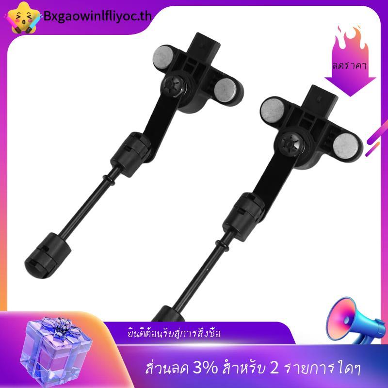 [ในสต็อก]เซ็นเซอร์ความสูง Ride Leveling 6L1Z-359-CC 6L1Z5359C ด้านหน้าขวาและซ้ายสําหรับ Expedition N