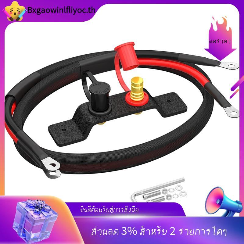 [ในสต็อก] 1K ชุดจัมเปอร์แบตเตอรี่พร้อมสาย + ขายึดแบตเตอรี่ชาร์จคอลัมน์แบตเตอรี่ Terminal Kit สําหรับ