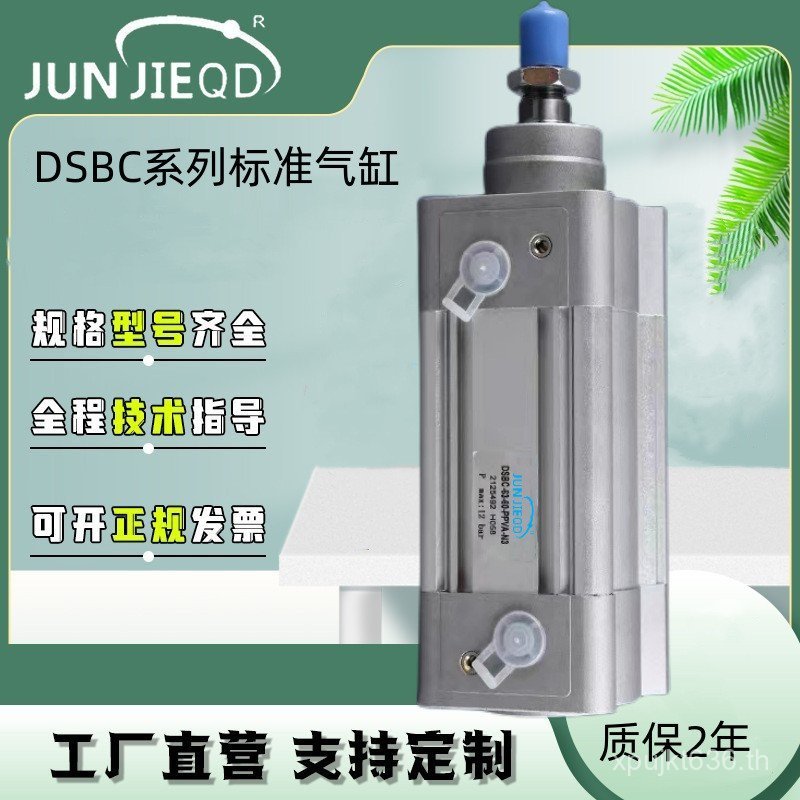 Dual Action Factory 5080/Source Square DSBC32 Fisto 40 มาตรฐาน/กระบอก/63 ประเภท/กระบอก WO3Y