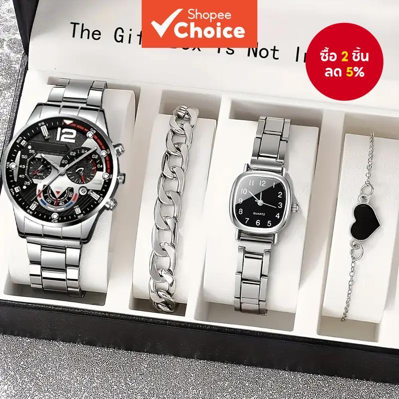 คู่นาฬิกาควอตซ์สร้อยข้อมือชุด 4 ชิ้นผู้ชายธุรกิจผู้หญิงเรียบง่ายสแควร์หรูหราไม่มีกล่อง