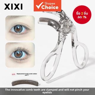 ใหม่! ที่ดัดขนตา Xixi แบบหวี: งอนธรรมชาติกว้างและอายุการใช้ง…