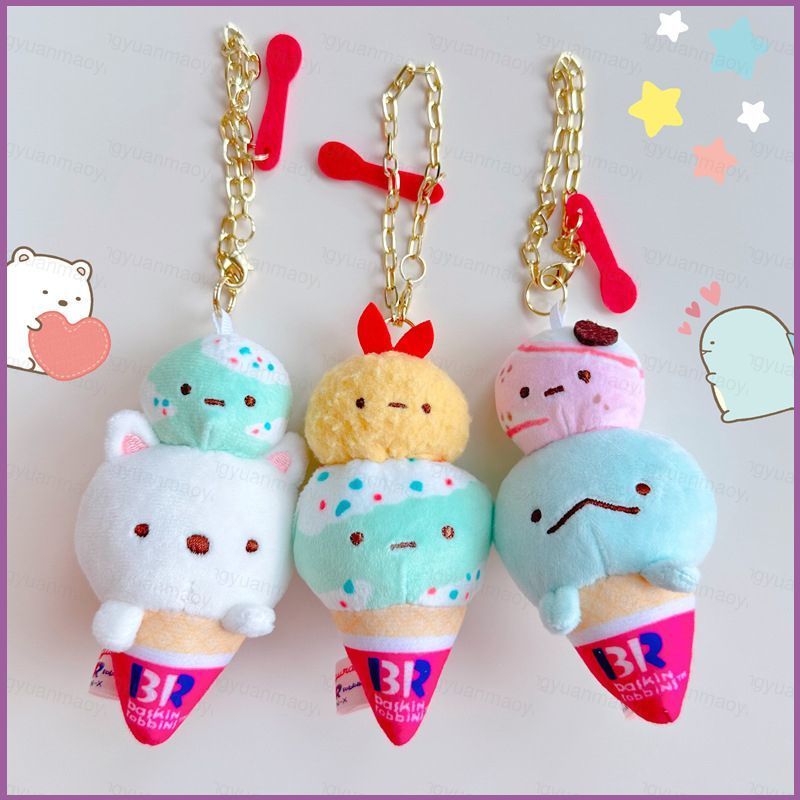 ZY1 น่ารักญี่ปุ่น Sumikkogurashi ไอศกรีมตุ๊กตาตุ๊กตาของขวัญสําหรับเด็กผู้หญิงกระเป๋าจี้สีกรวยของเล่น
