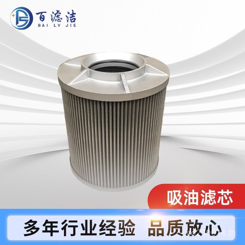 803184486YLXD-13C ตัวกรองไฮดรอลิกการดูดซึมน้ํามันกรองน้ํามันองค์ประกอบ XE135BXE200CXE215CXE265C 98XI