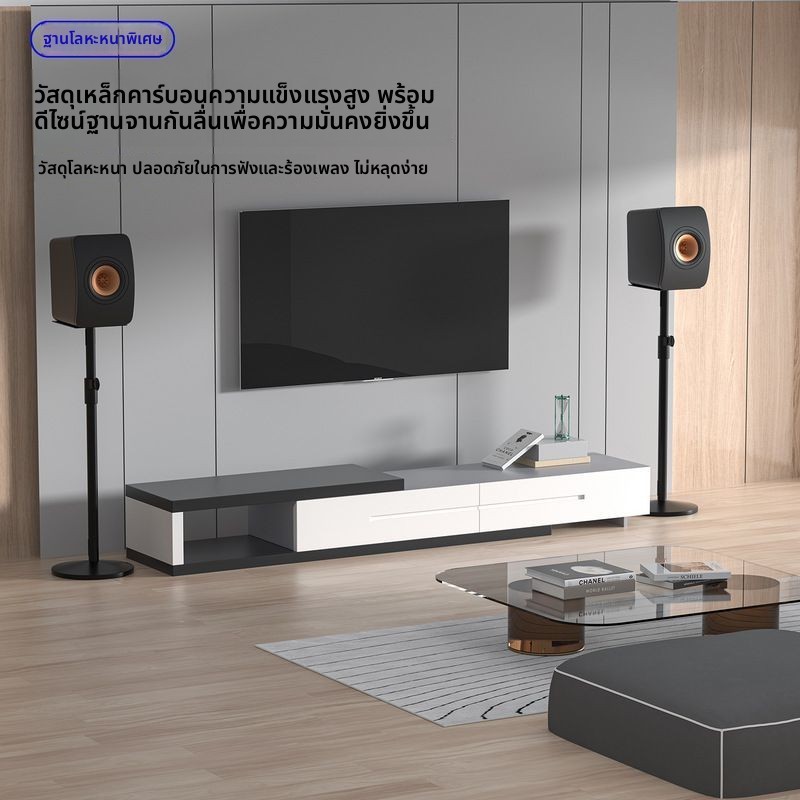 ขาตั้งพื้นโลหะปรับระดับสูงสำหรับลำโพงอัจฉริยะ KEF รุ่น LS50 meta/Q350/LSX II มีช่องเก็บสาย