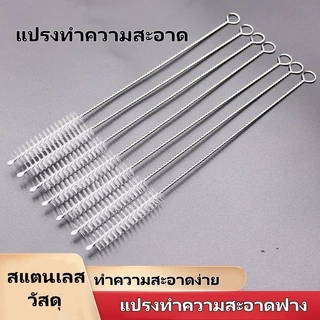 Taian แปรงล้างหลอด แปรงล้าง แปรงล้างท่อสแตนเลส ดัดงอได้