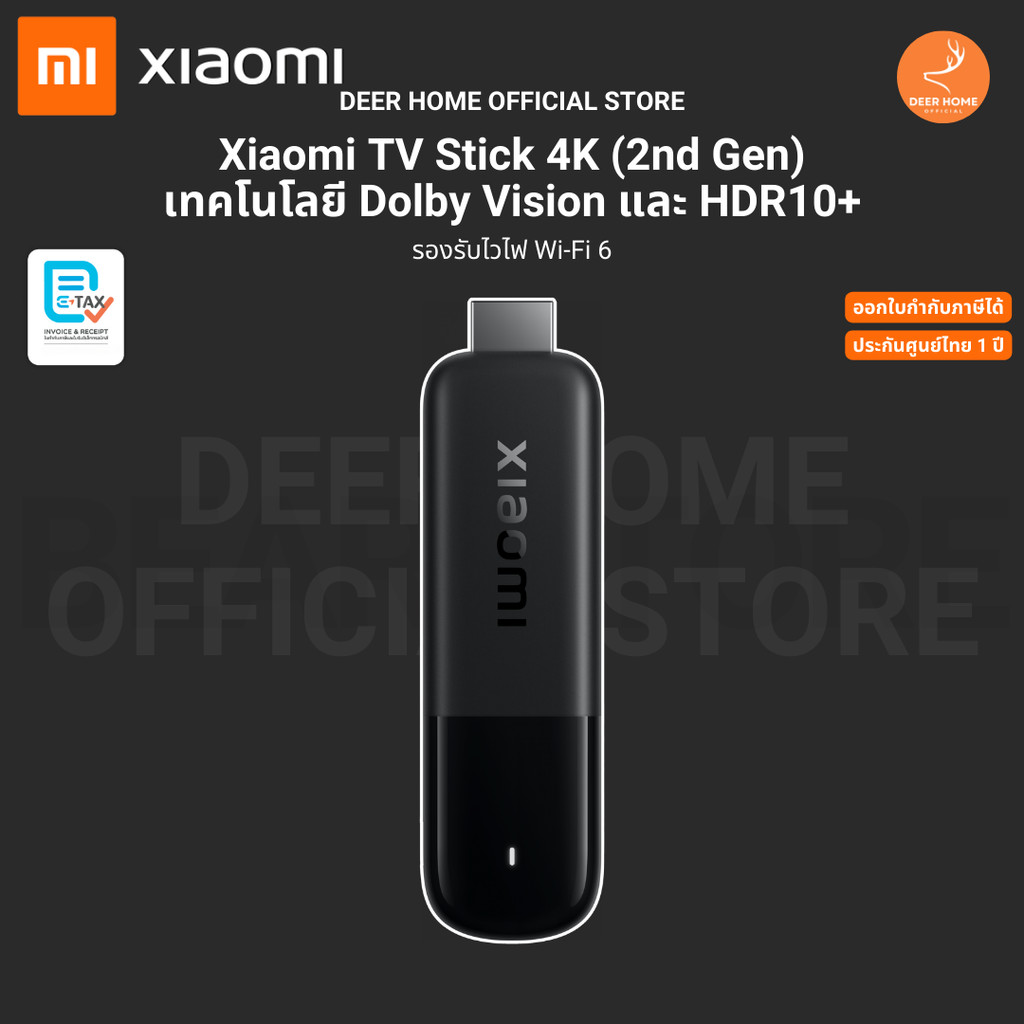 Xiaomi Mi TV Stick 4K Gen2 Global version ระบบปฏิบัติการ Google TV 14 Wi-Fi 6 รับประกันศูนย์ไทย 1 ปี