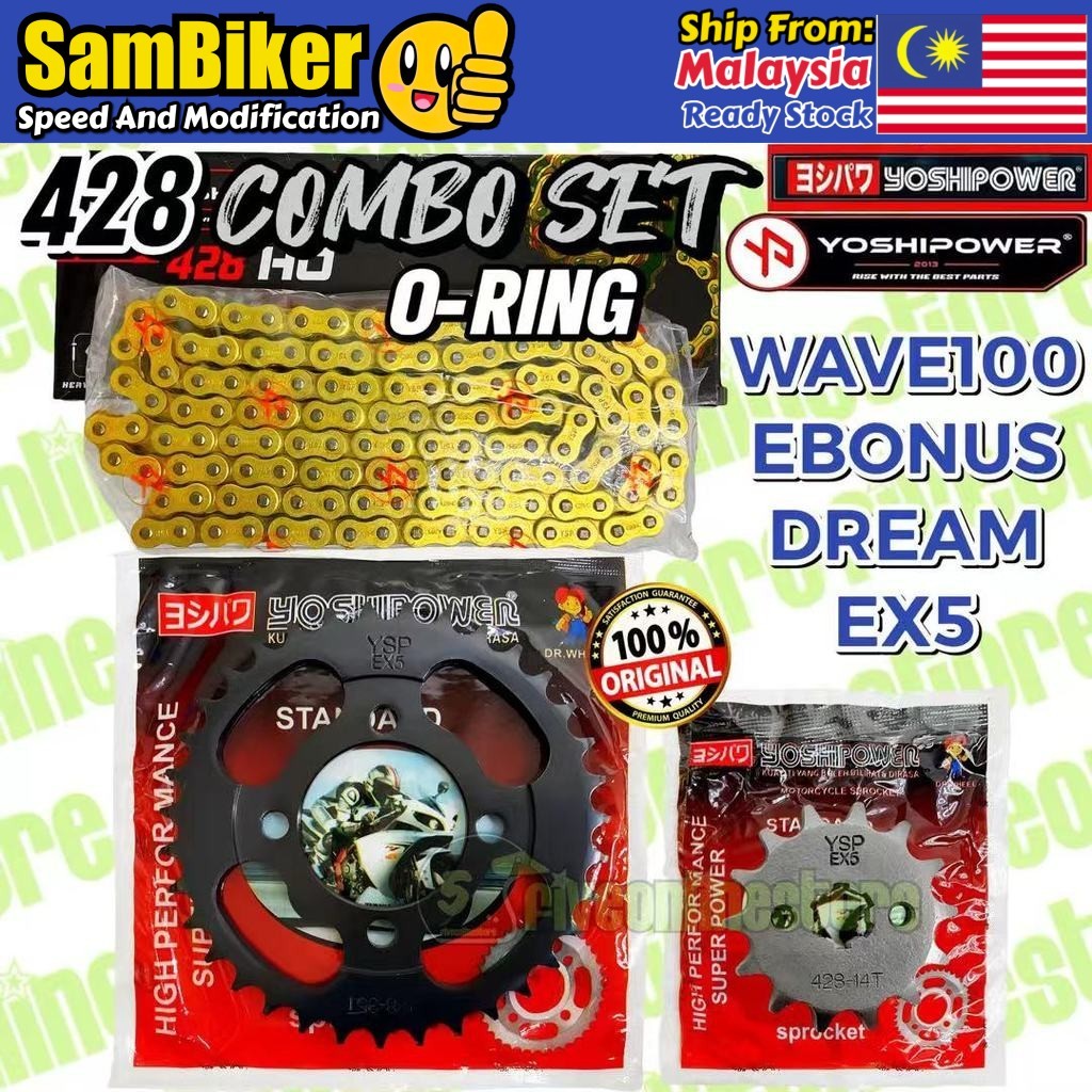 Yoshipower 428H Sprocket Combo Set พร้อมโซ่ EX5 DREAM HP GBO EBONUS SPORT Yoshimura 428 ชุด Rantai S