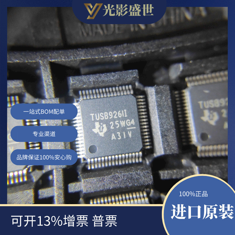 TUSB9261IPVP Original Ready Stock HDD, CD, DVD Driver Interface 64-HTQFP (7x7)