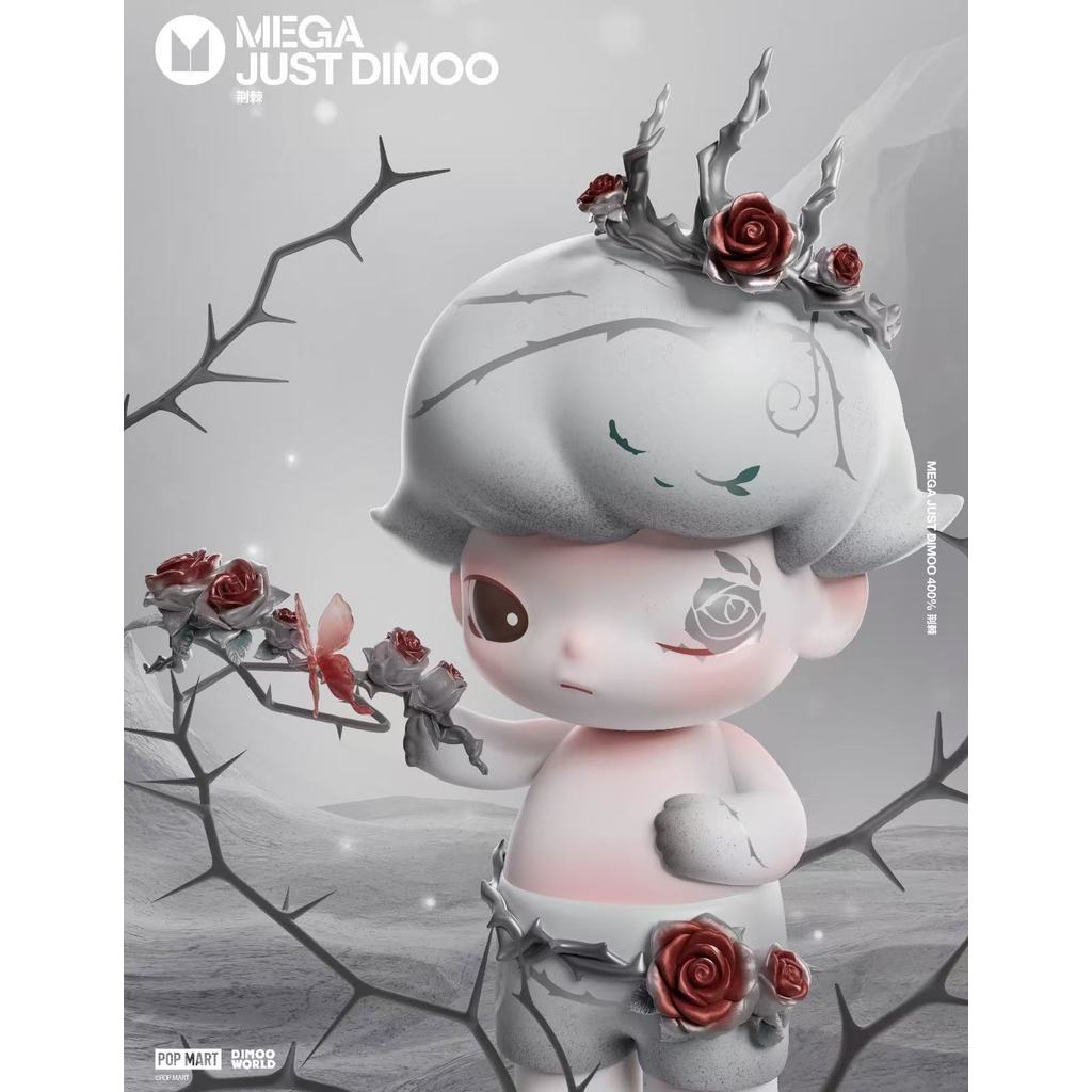 DIMOO DIMOO Thorns 400% Series ของขวัญทํามือของเล่นตุ๊กตาตกแต่งอินเทรนด์ระดับไฮเอนด์
